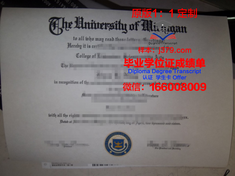 翰林大学毕业证案例(翰林学院什么时候成立的)
