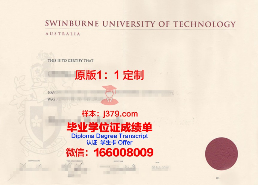 波尔多经济管理学院毕业证原件(波尔多经济管理学院毕业证原件图片)