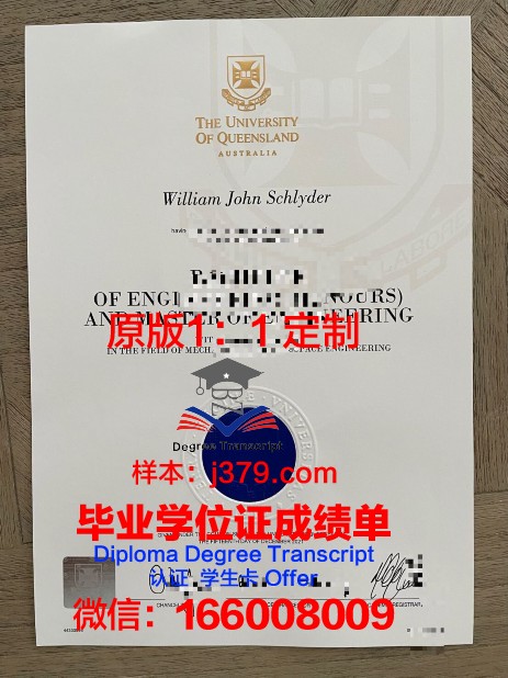 波尔图大学毕业证成绩单(波尔图大学图书馆)