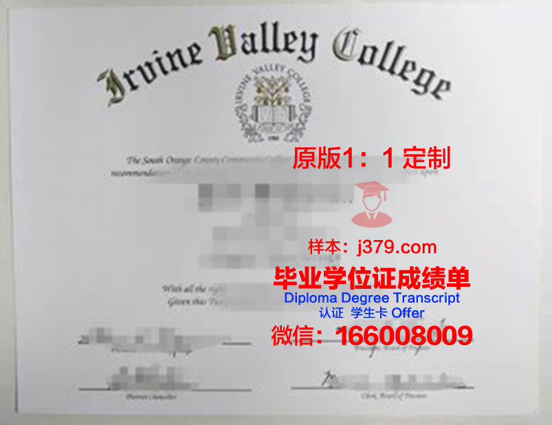 波特兰社区学院学位证成绩单:开启职业生涯的钥匙