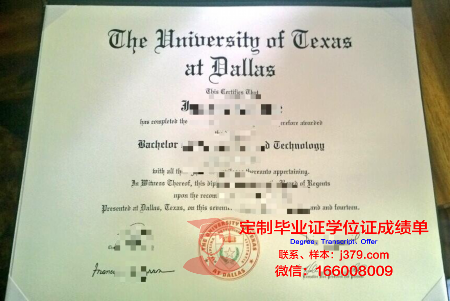德克萨斯大学达拉斯分校毕业证 The University of Texas at Dallas diploma