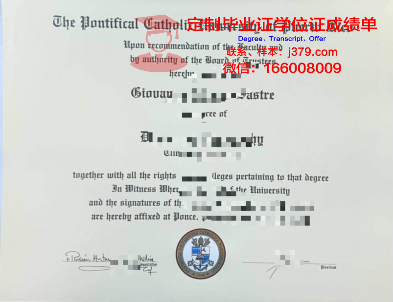 波多黎各大学毕业证案例(波多黎各可以移民吗)