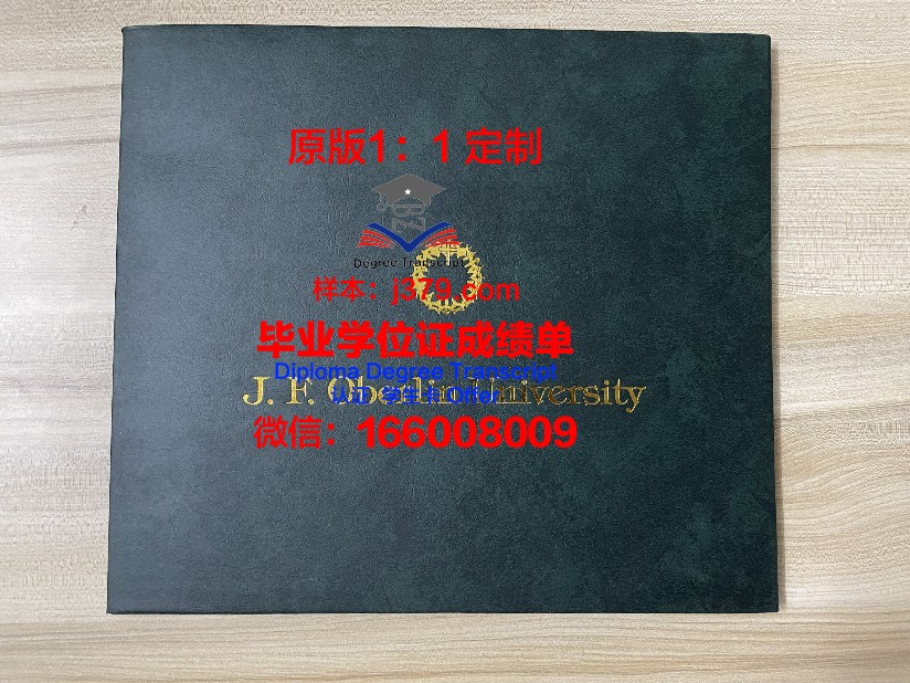 波尔图大学毕业证成绩单(波尔图大学图书馆)