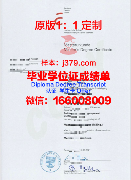 肯普滕应用技术大学的毕业证都能做(肯普滕应用技术大学排名)