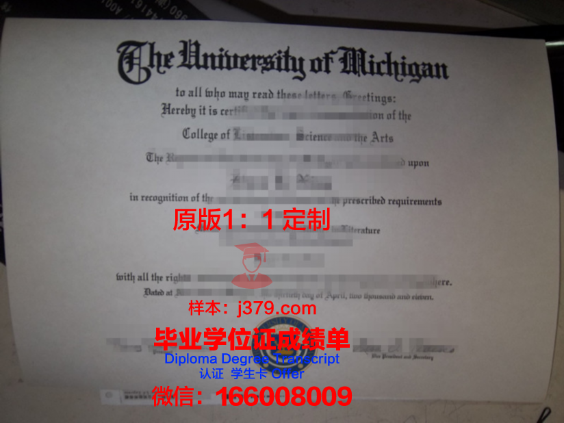 穆大毕业证:承载荣誉与梦想的证书