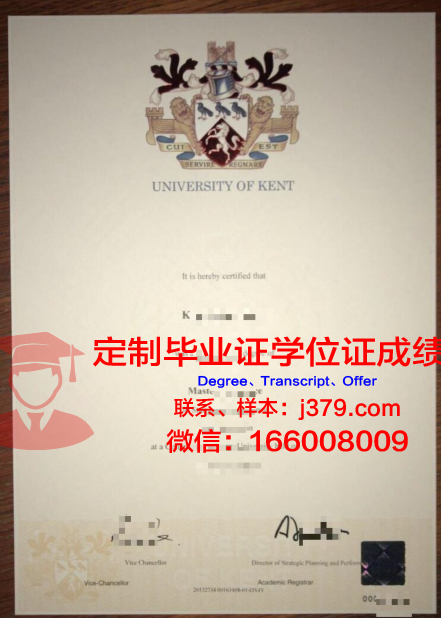 肯特大学证书:开启国际化教育新篇章