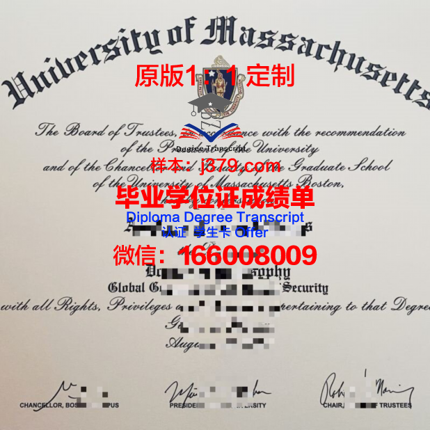 波士顿学院毕业证成绩单查询(波士顿学院)