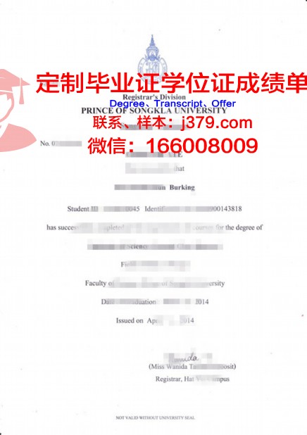 泰国商会大学校园卡(泰国商会大学学费)