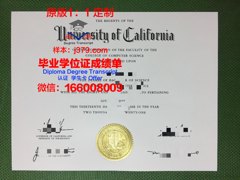 沧州医学院毕业证(沧州医学高等专科学校毕业证)