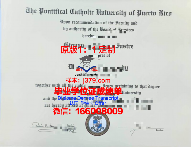 波多黎各大学毕业证:一张跨越文化的通行证