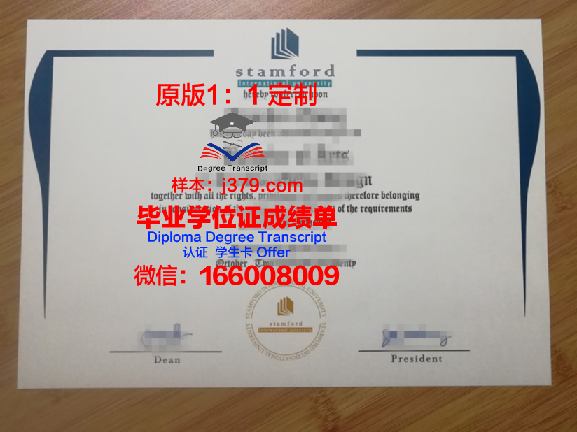 泰国农业大学毕业证书(泰国农业大学毕业证书样本)