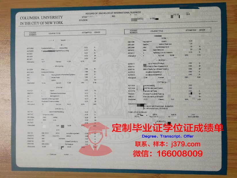 林国荣行政领导学院学位成绩单定制:彰显个性化教育魅力