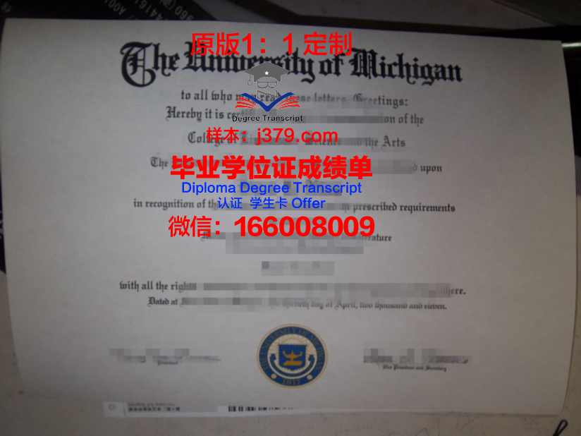 波城大学研究生毕业证(波城大学研究生毕业证图片)