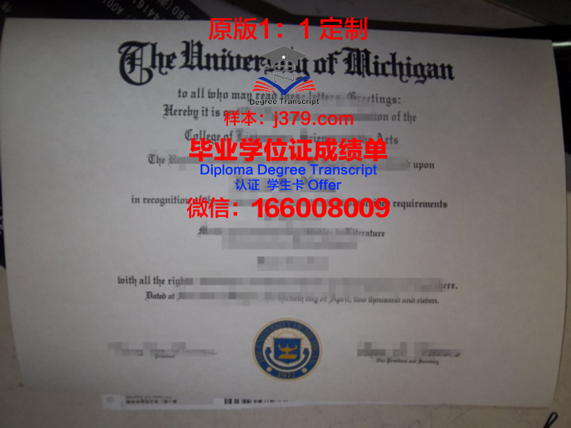 波尔多国立美术学校毕业证