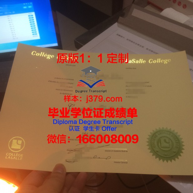 科尔比社区学院毕业证是真的吗(科尔比索耶学院)