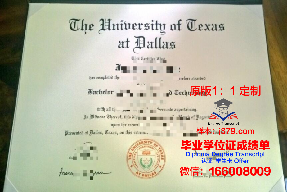 德克萨斯大学埃尔帕索分校毕业证照片(德克萨斯大学什么水平)