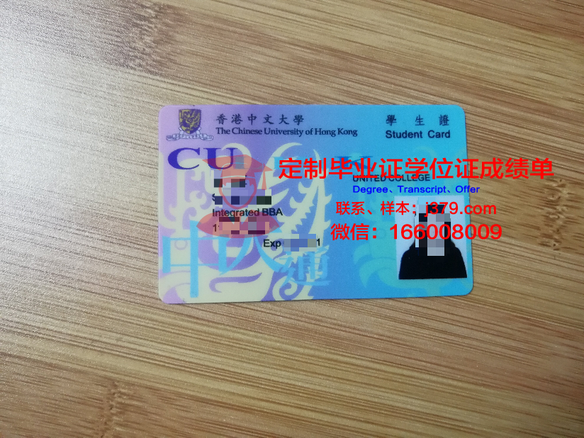 耶拿大学学生证(uiuc学生证)