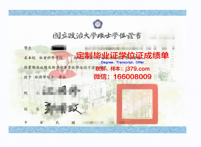 柏林工大学位证定制:传承与创新的双重考量