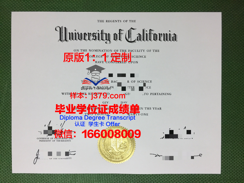 波城大学几年可以毕业证(波城大学几年可以毕业证拿到)