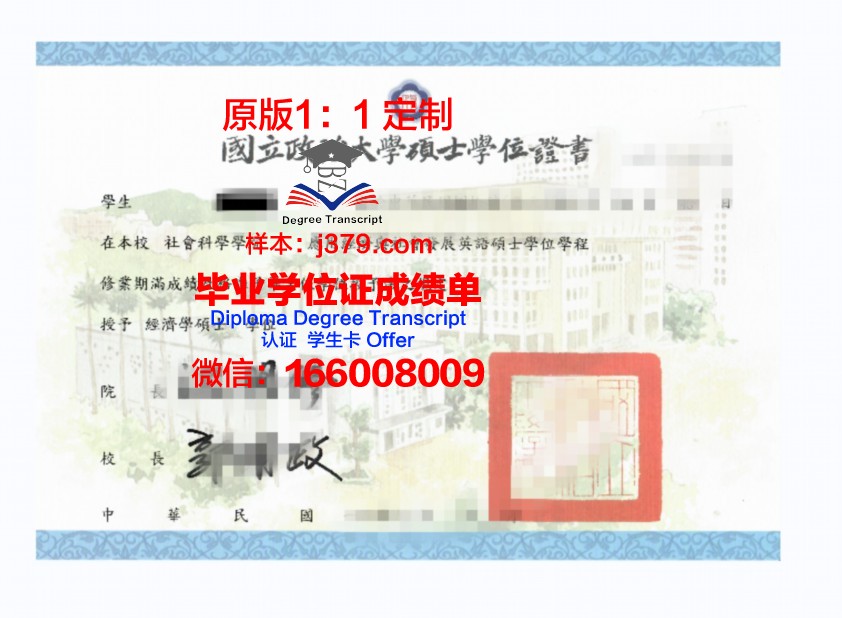 耶鲁学位证定制:一场身份与荣誉的伪造游戏