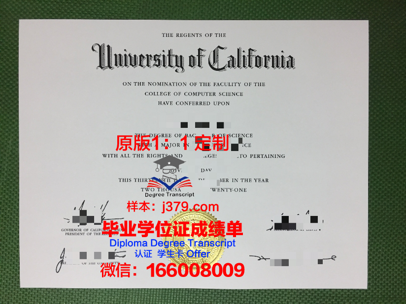 胡斯大硕士毕业证:历史与文化的见证