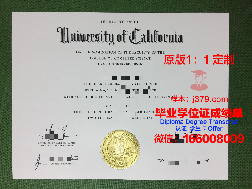 弗赖堡大学毕业证照片(弗赖堡大学要学费吗)