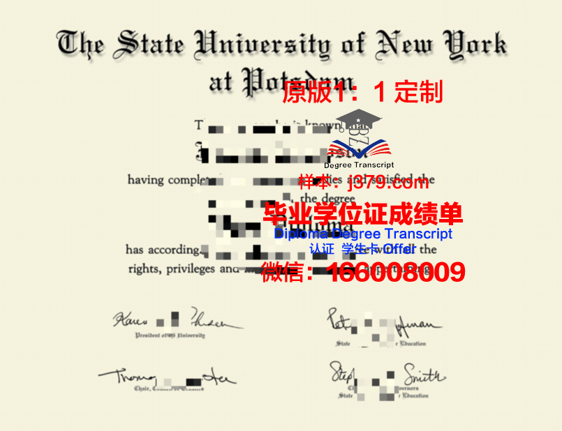 波茨坦大学毕业证长什么样(波茨坦大学毕业证长什么样图片)