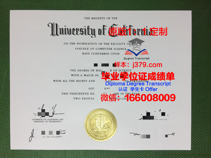 瓦朗谢纳大学国立高等计算机电子能源及机械自动化工程师学院毕业证是什么样呢