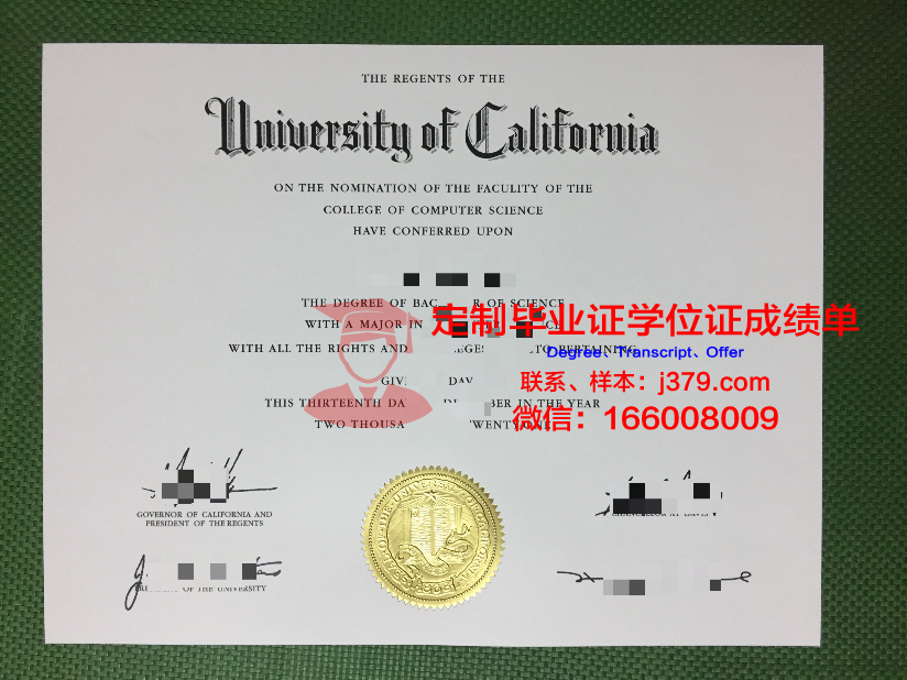 瑞嘉普大学毕业证外壳(普通大学毕业证外壳)