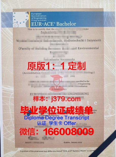波兰科学院空间研究中心的毕业证都能做(波兰科学家)