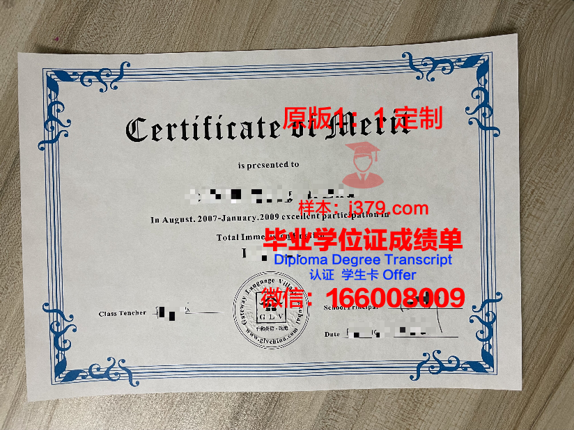 彼得堡康斯坦丁诺夫核物理研究所毕业证书几月份拿到
