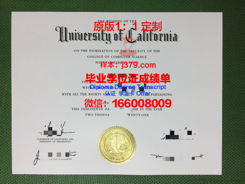 波列西耶国立大学毕业证:跨越国界的学术荣耀