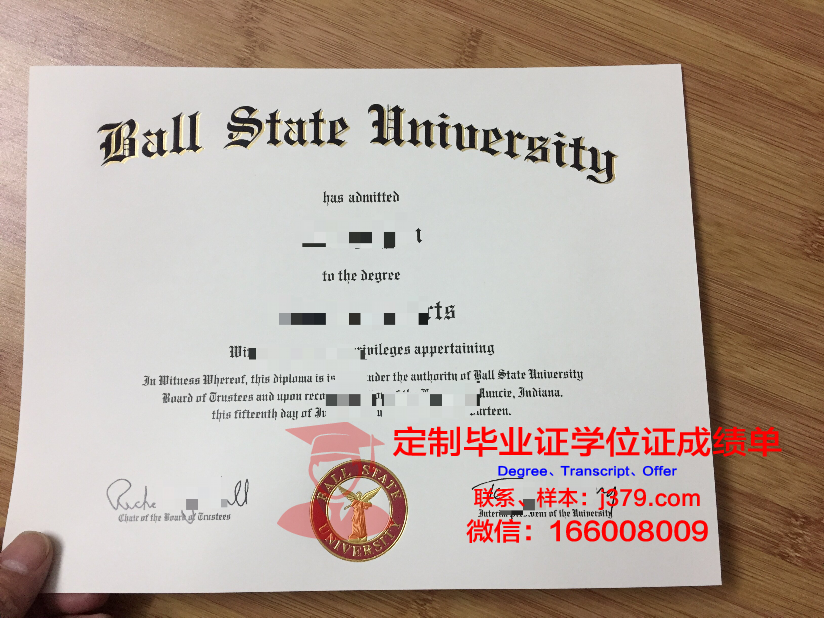 波尔州立大学博士毕业证书(波尔学历)