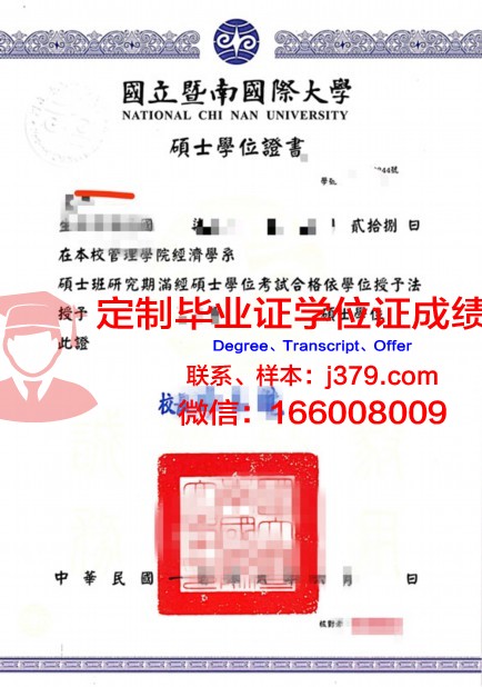 波尔多大学学位证书(波尔多大学博士)