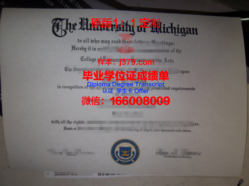 联合学院(纽约州)博士毕业证:一张通往未来的通行证