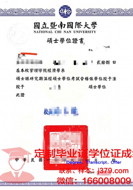 波尔州立大学学位证书(波尔顿大学学费)