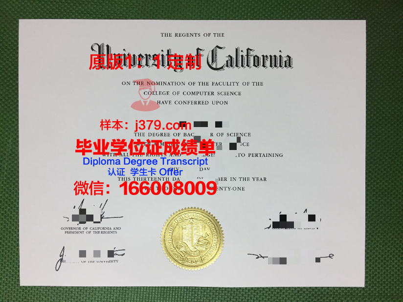 职业技术学校的毕业证图片(职业技术学校的毕业证图片高清)