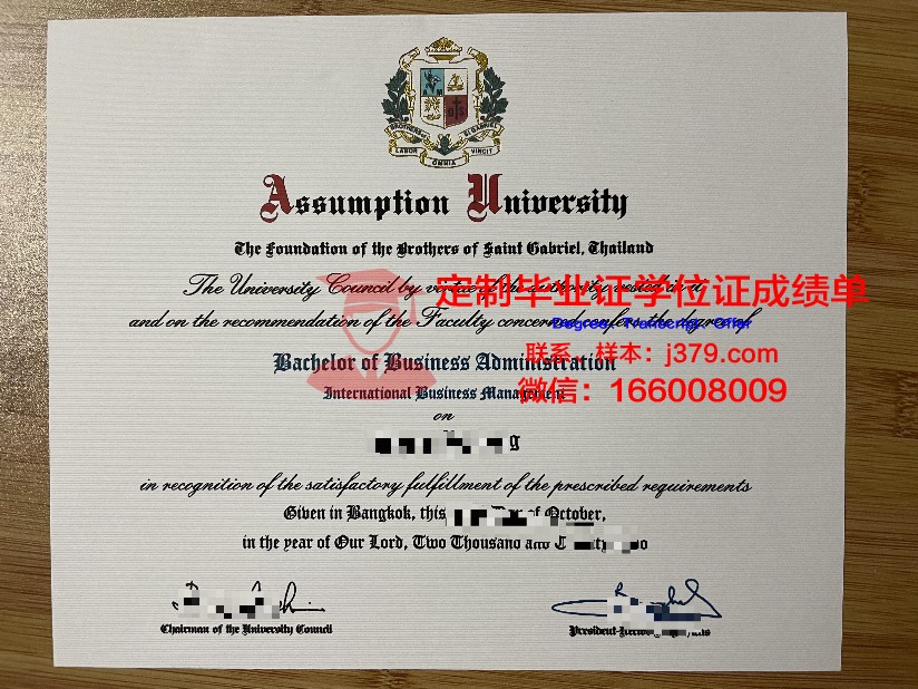 泰国易三仓大学硕士毕业证(泰国易三仓大学毕业率)