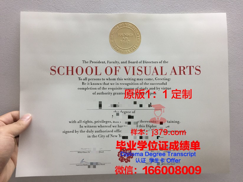 林茨艺术与工业设计大学的毕业证都能做(艺术学院工业设计)