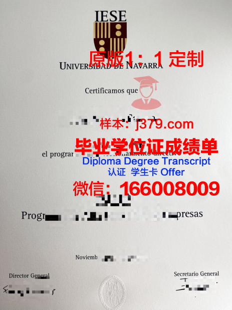 纳瓦拉大学几年可以毕业证(纳瓦拉大学研究生申请)