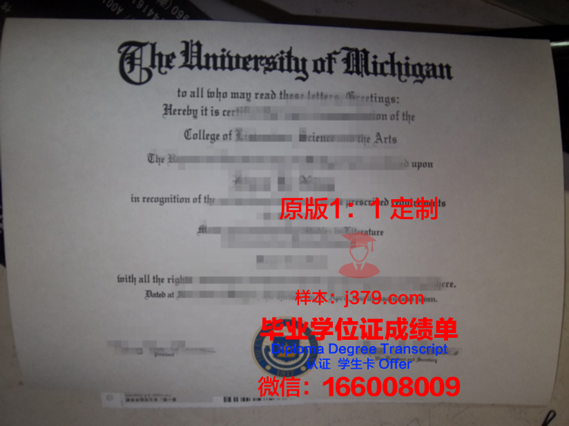瓦朗谢纳高等艺术与设计学院的毕业证都能做(瓦朗谢纳大学世界排名)