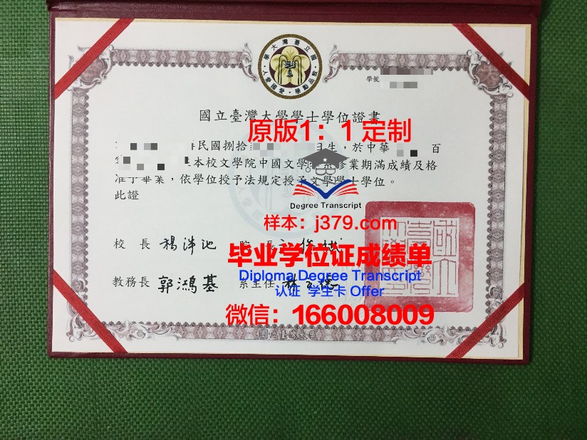 符拉迪沃斯托克国立经济与服务大学毕业证翻译(符拉迪沃斯托克国立经济服务大学世界排名)