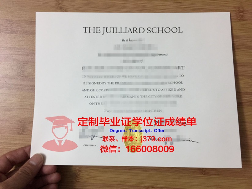 弗赖堡音乐学院学位证书(弗赖堡大学法学)