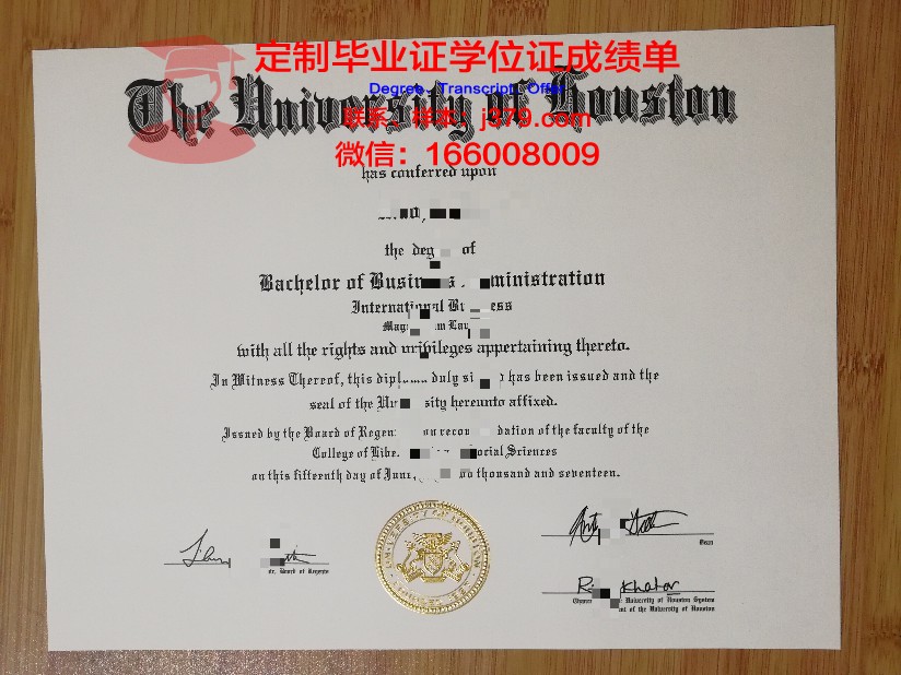 美国网校高中毕业证(美国学校毕业证)