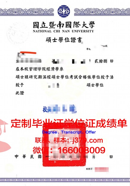 波斯。学位证:穿越时空的智慧瑰宝