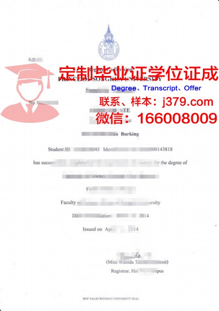 泰国商会大学毕业证成绩单:一份国际认可的学术证明