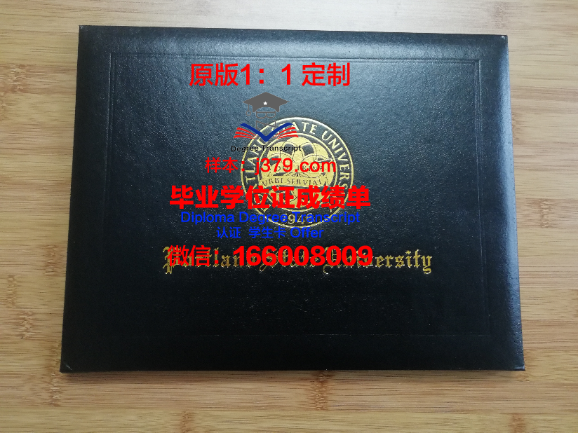 波特兰社区学院毕业证是什么样子(波特兰社区学院毕业证是什么样子的啊)
