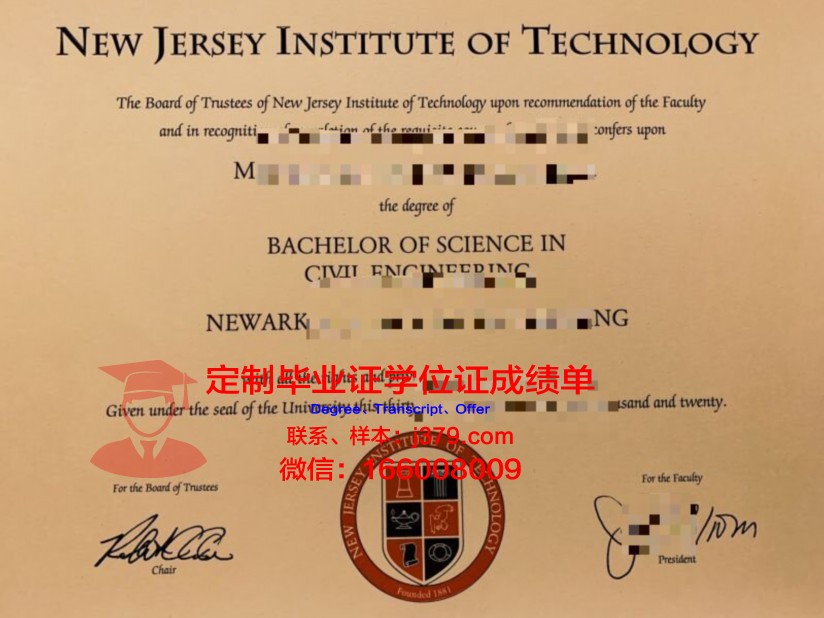 波尔图大学学生卡(波尔图理工学院)