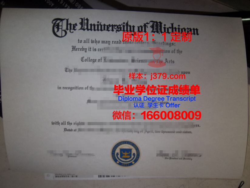 杜肯大学毕业证图片