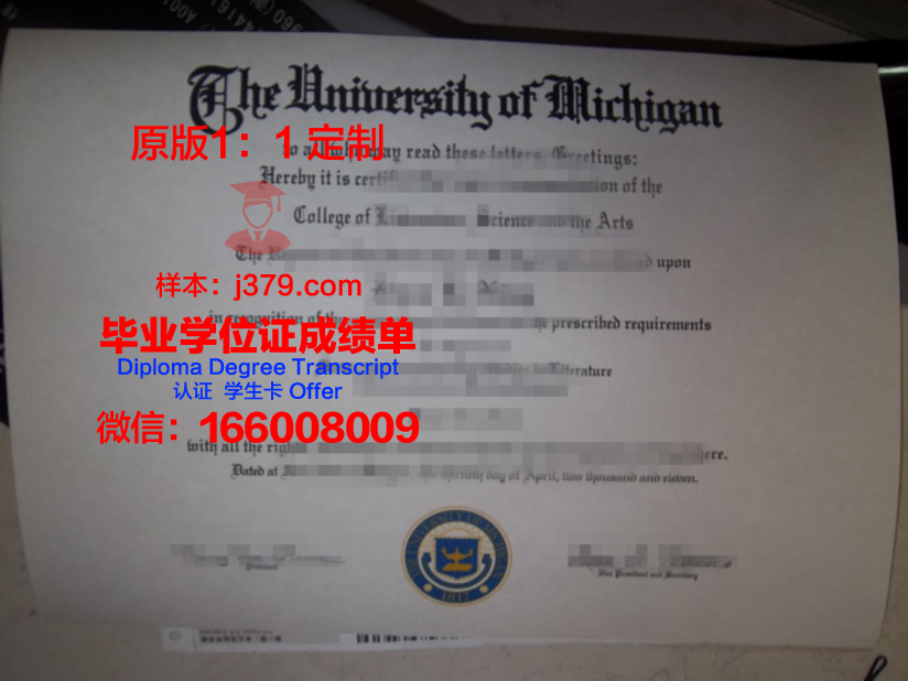 科尔盖特大学本科毕业证:一张通往未来的通行证